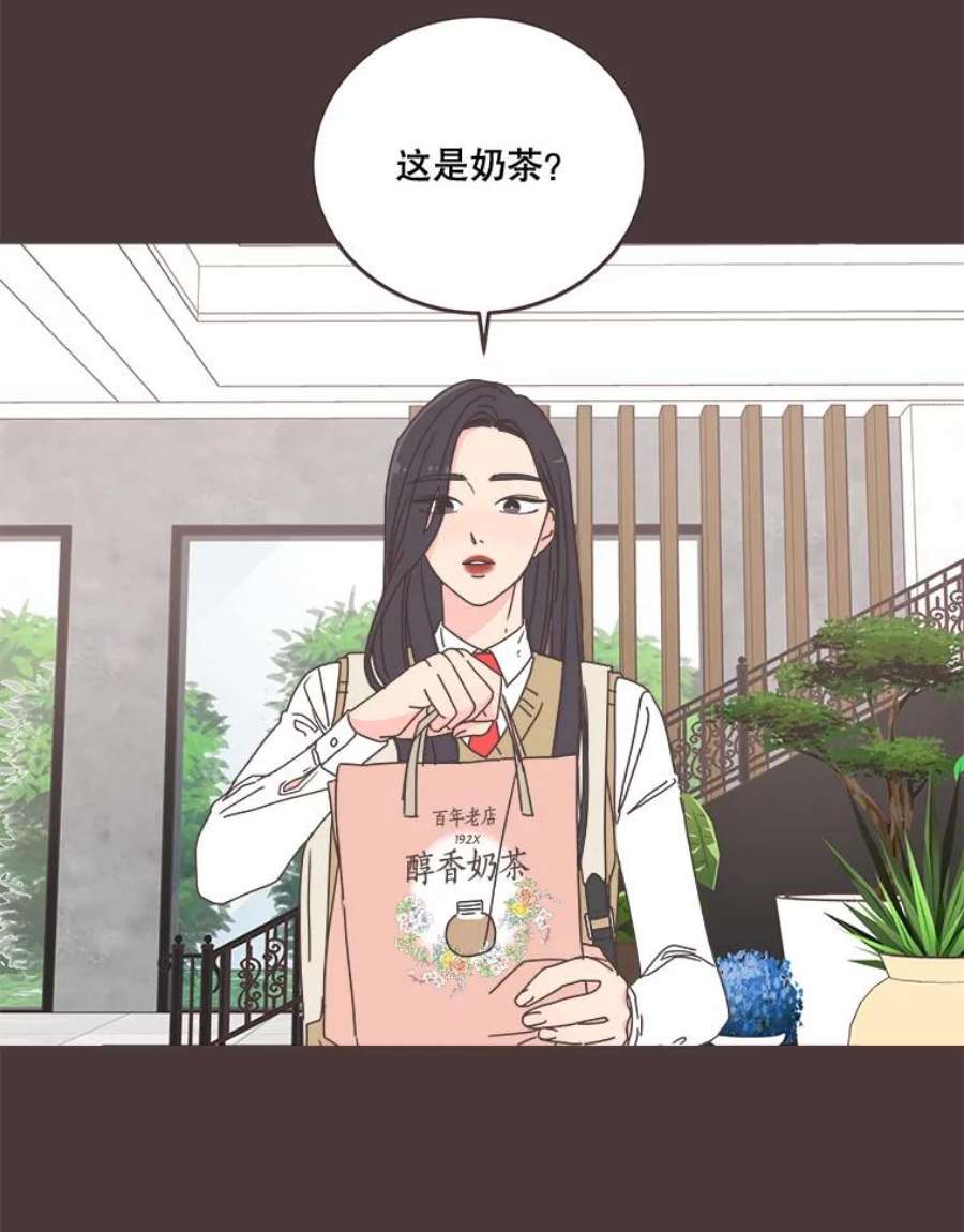 取向狙击的她93.梓伊的话忆（3）