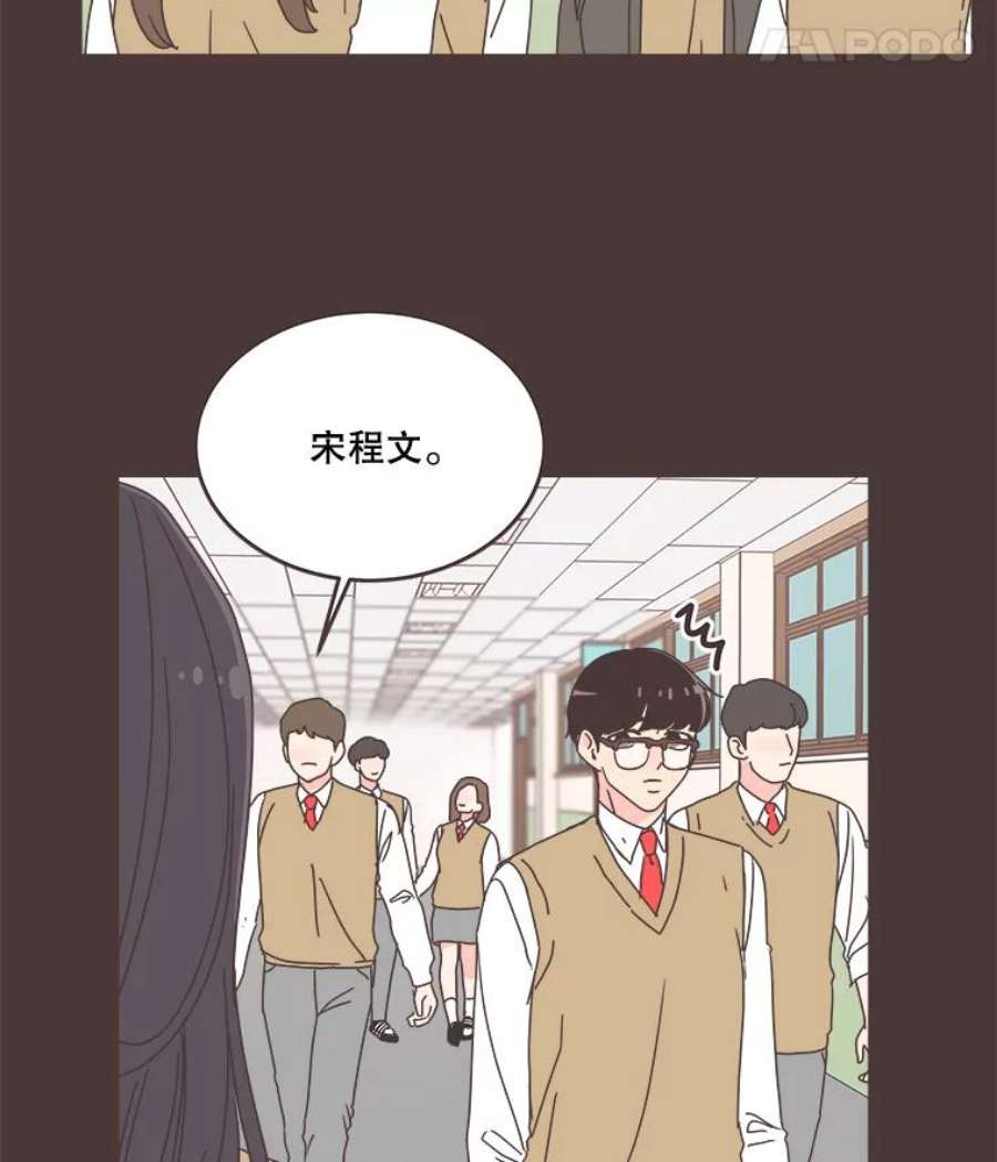 取向狙击的她93.梓伊的话忆（3）