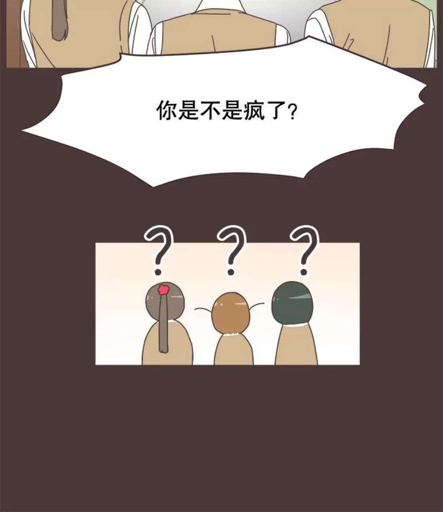 取向狙击的她93.梓伊的话忆（3）