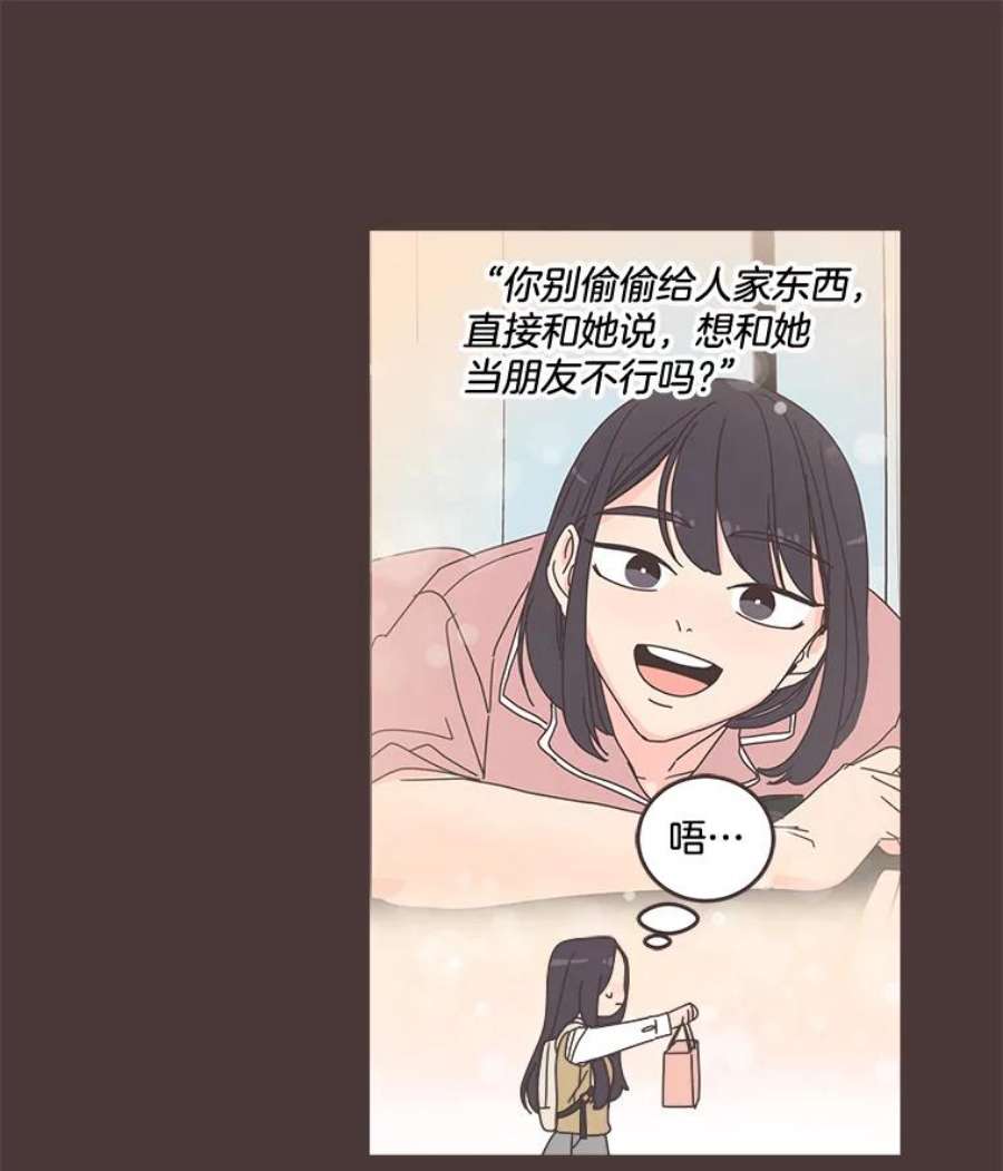 取向狙击的她93.梓伊的话忆（3）