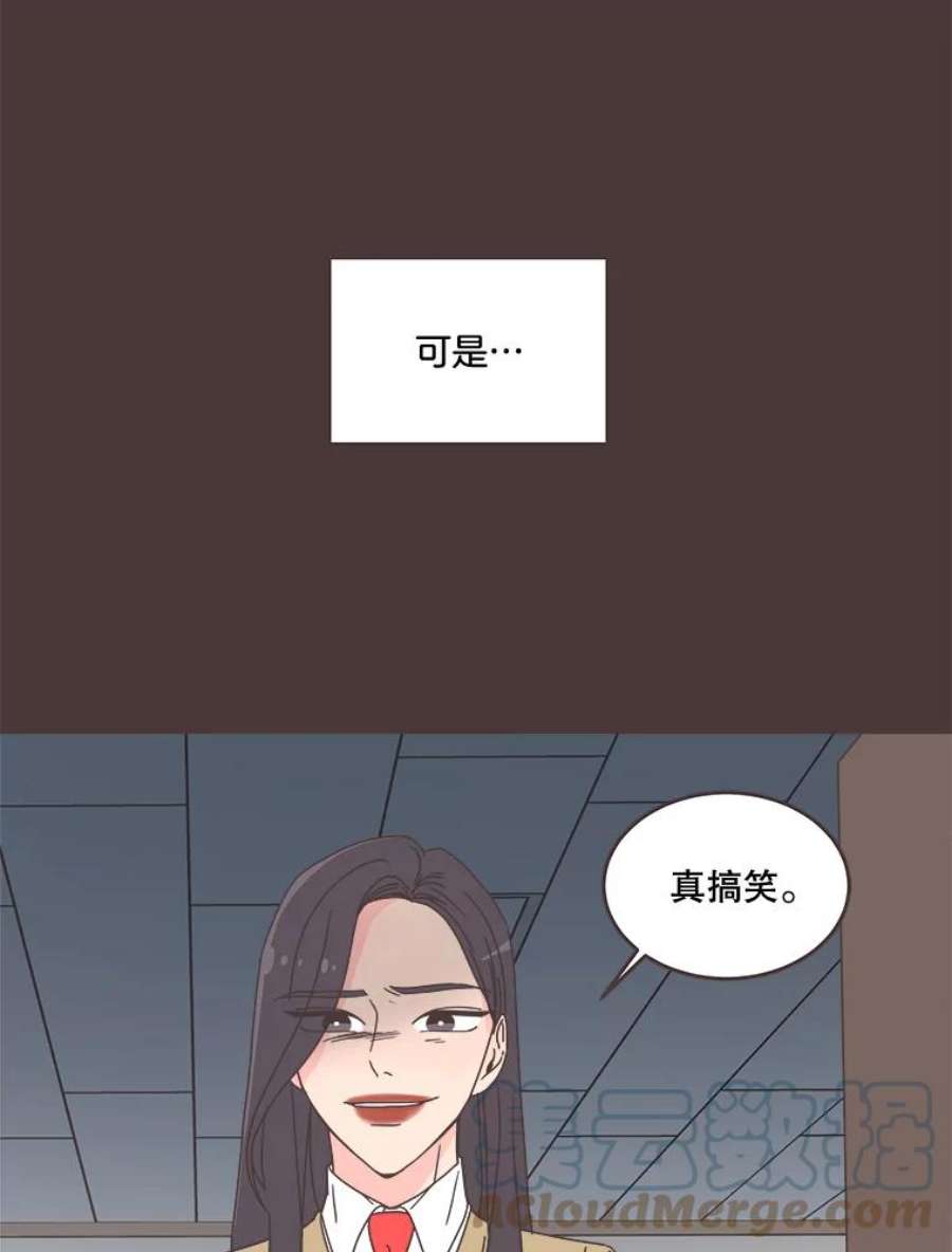 取向狙击的她93.梓伊的话忆（3）