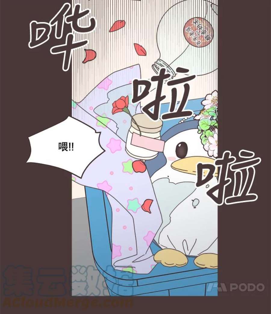 取向狙击的她93.梓伊的话忆（3）