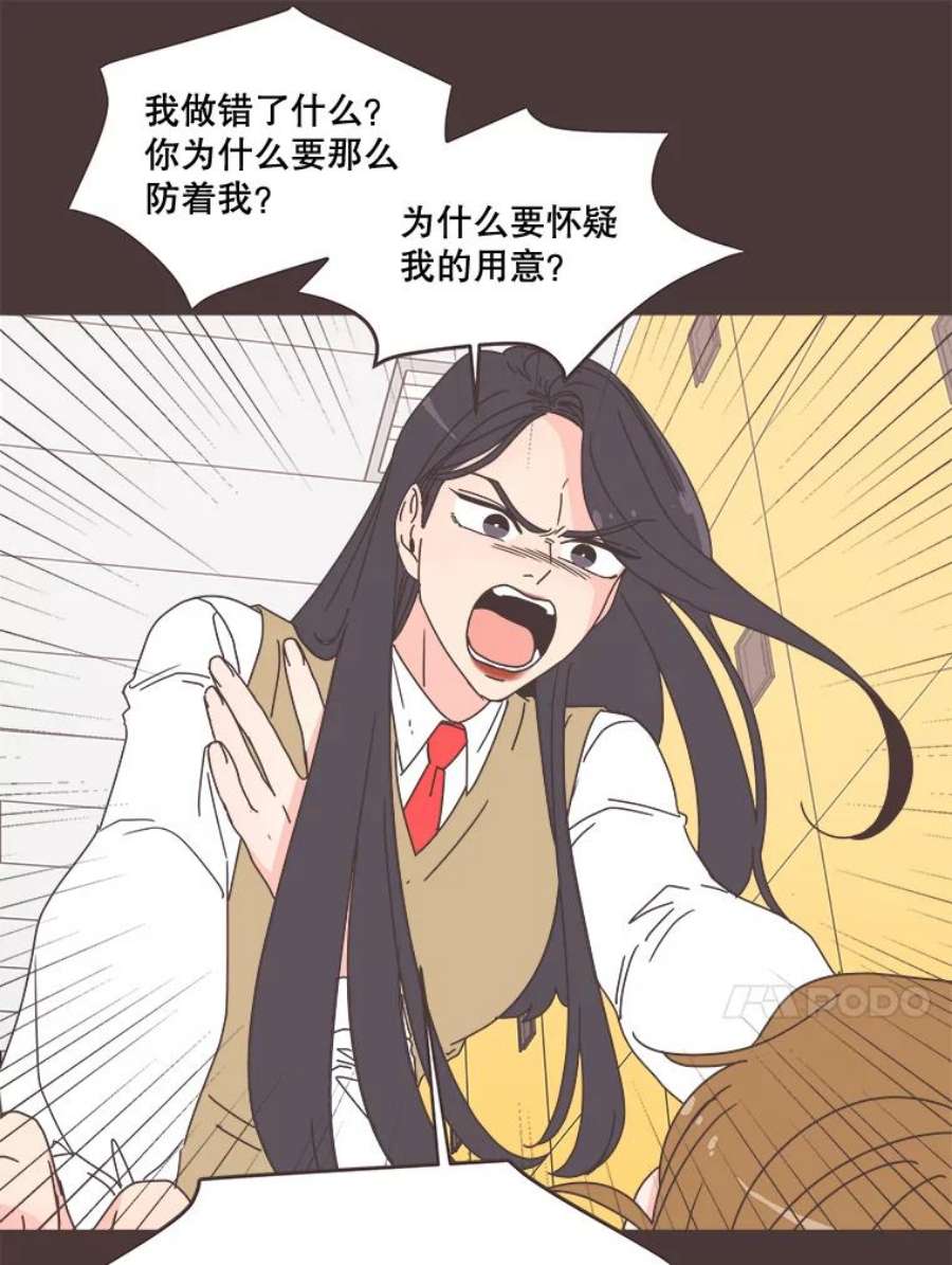 取向狙击的她94.梓伊的话忆（4）