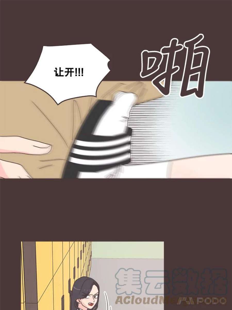 取向狙击的她94.梓伊的话忆（4）