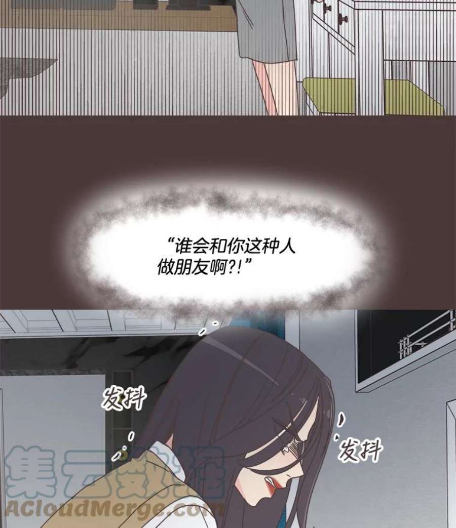 取向狙击的她94.梓伊的话忆（4）