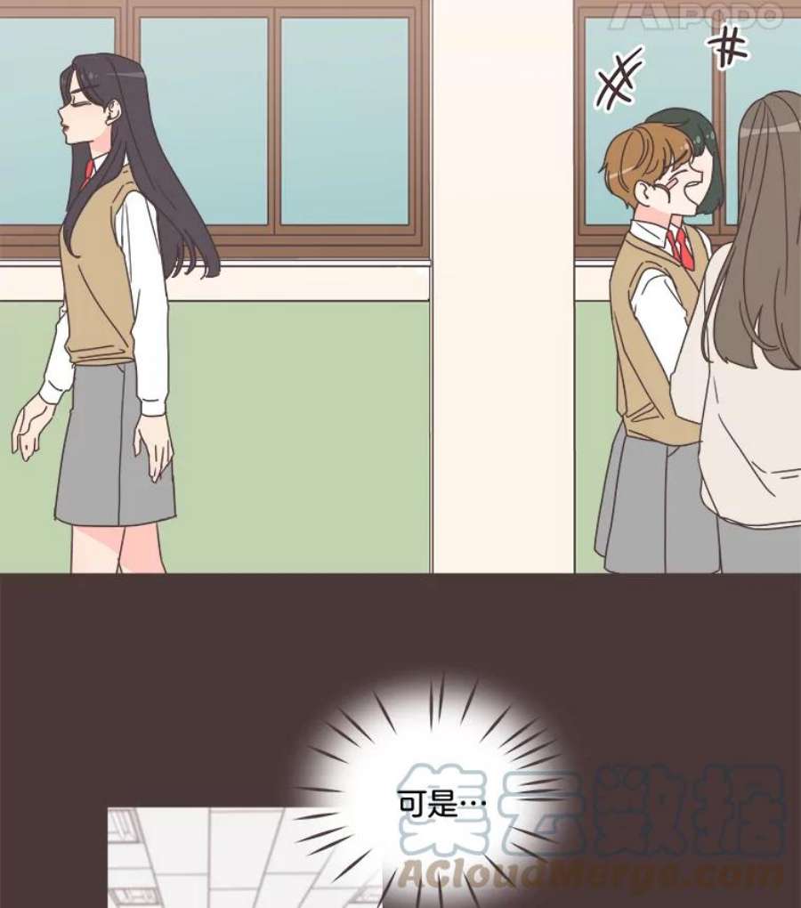 取向狙击的她94.梓伊的话忆（4）