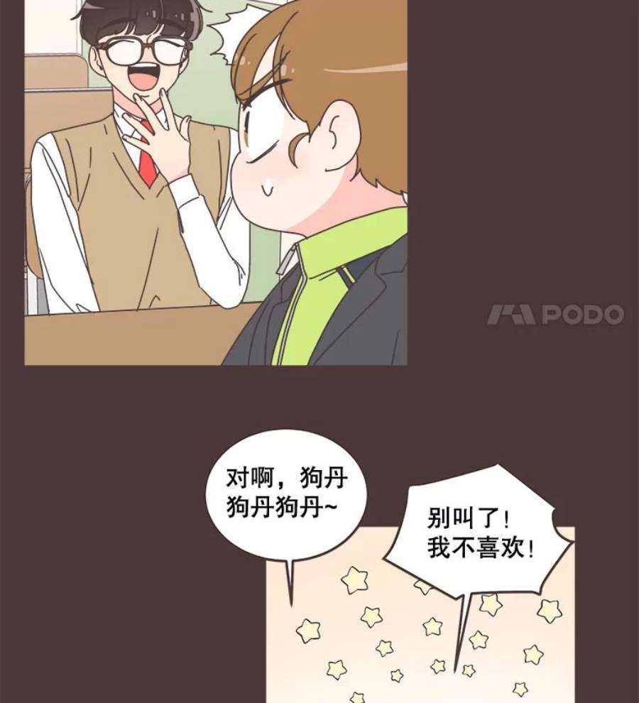 取向狙击的她94.梓伊的话忆（4）