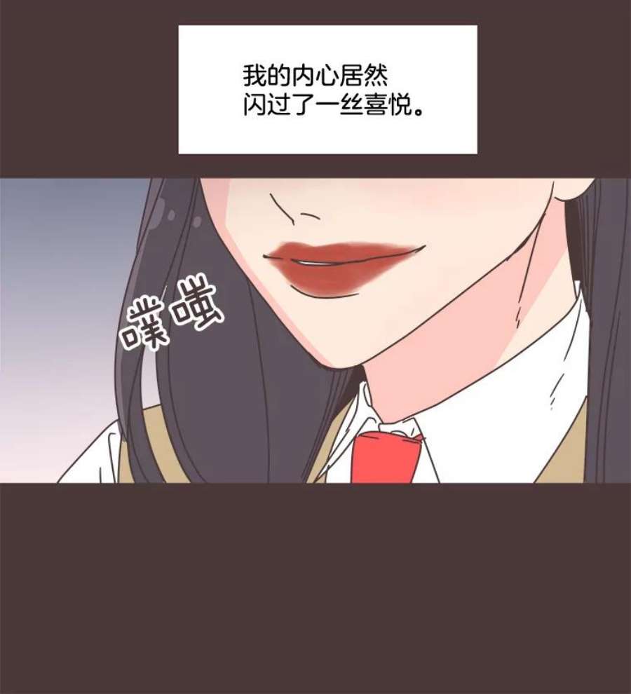 取向狙击的她94.梓伊的话忆（4）