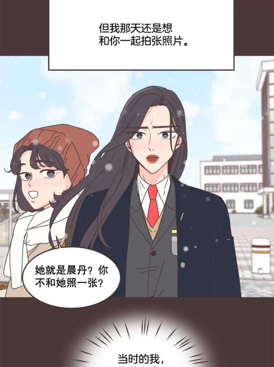 取向狙击的她94.梓伊的话忆（4）