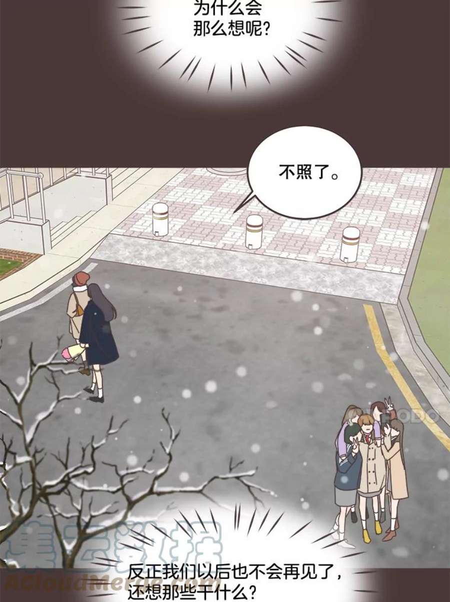 取向狙击的她94.梓伊的话忆（4）