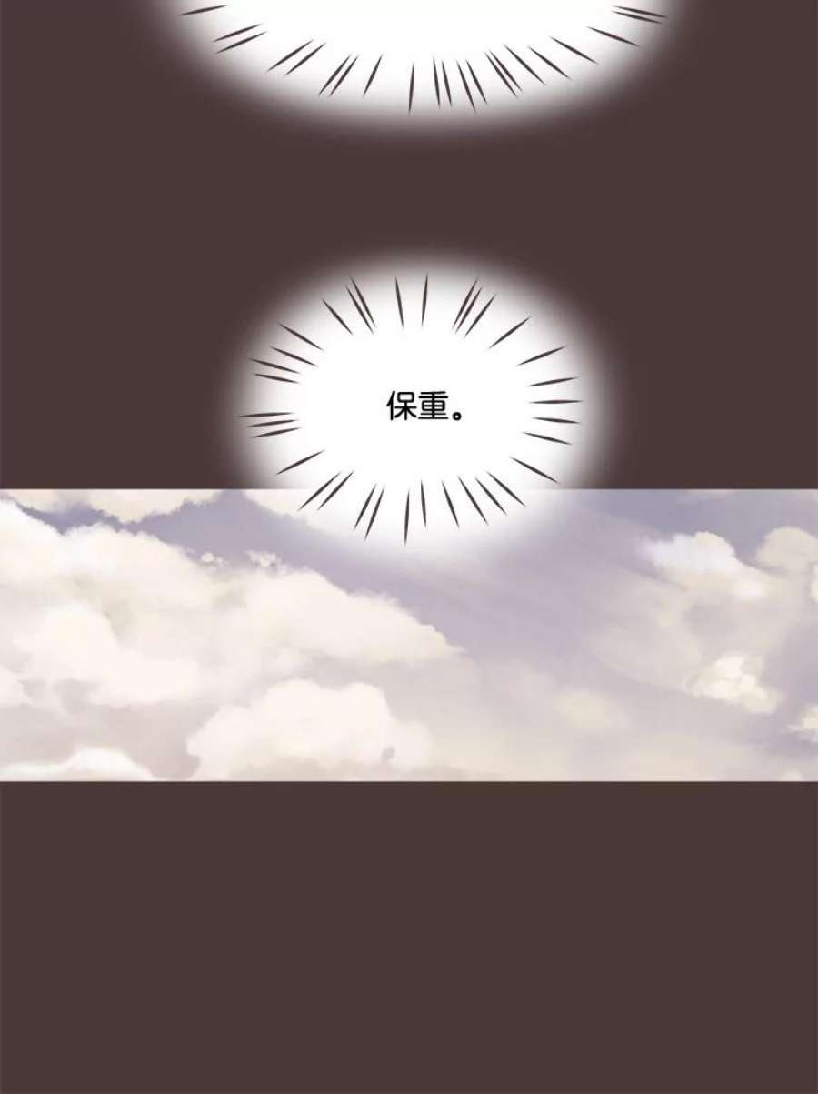 取向狙击的她94.梓伊的话忆（4）