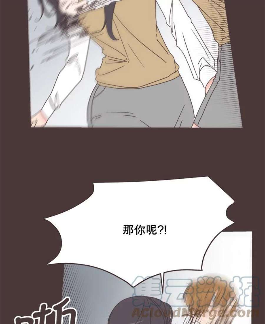 取向狙击的她94.梓伊的话忆（4）