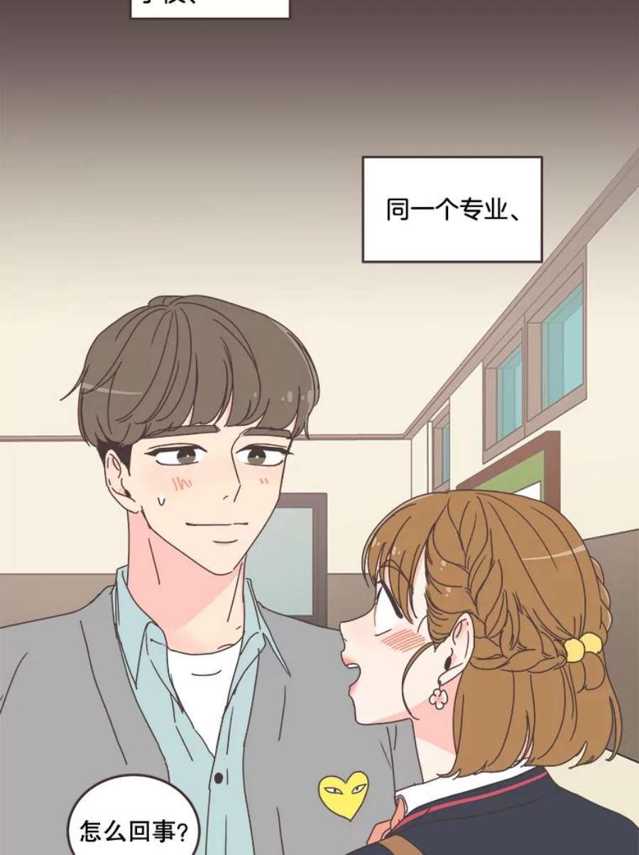 取向狙击的她94.梓伊的话忆（4）