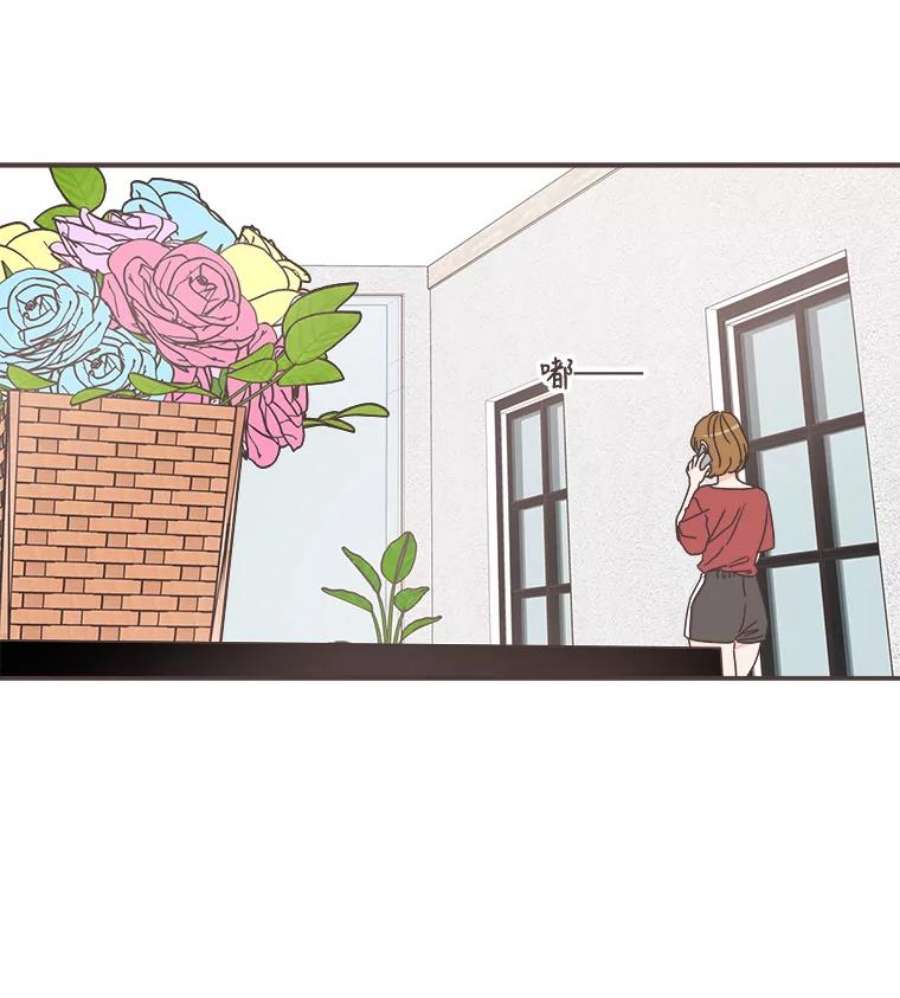 取向狙击的她95.出发前的准备