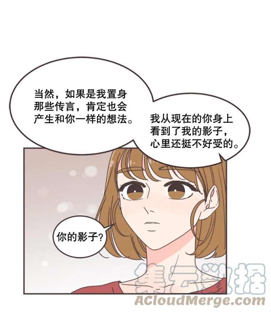 取向狙击的她95.出发前的准备