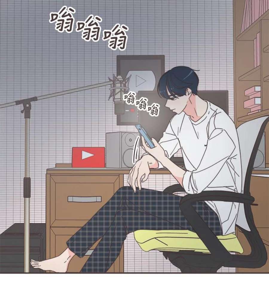 取向狙击的她95.出发前的准备