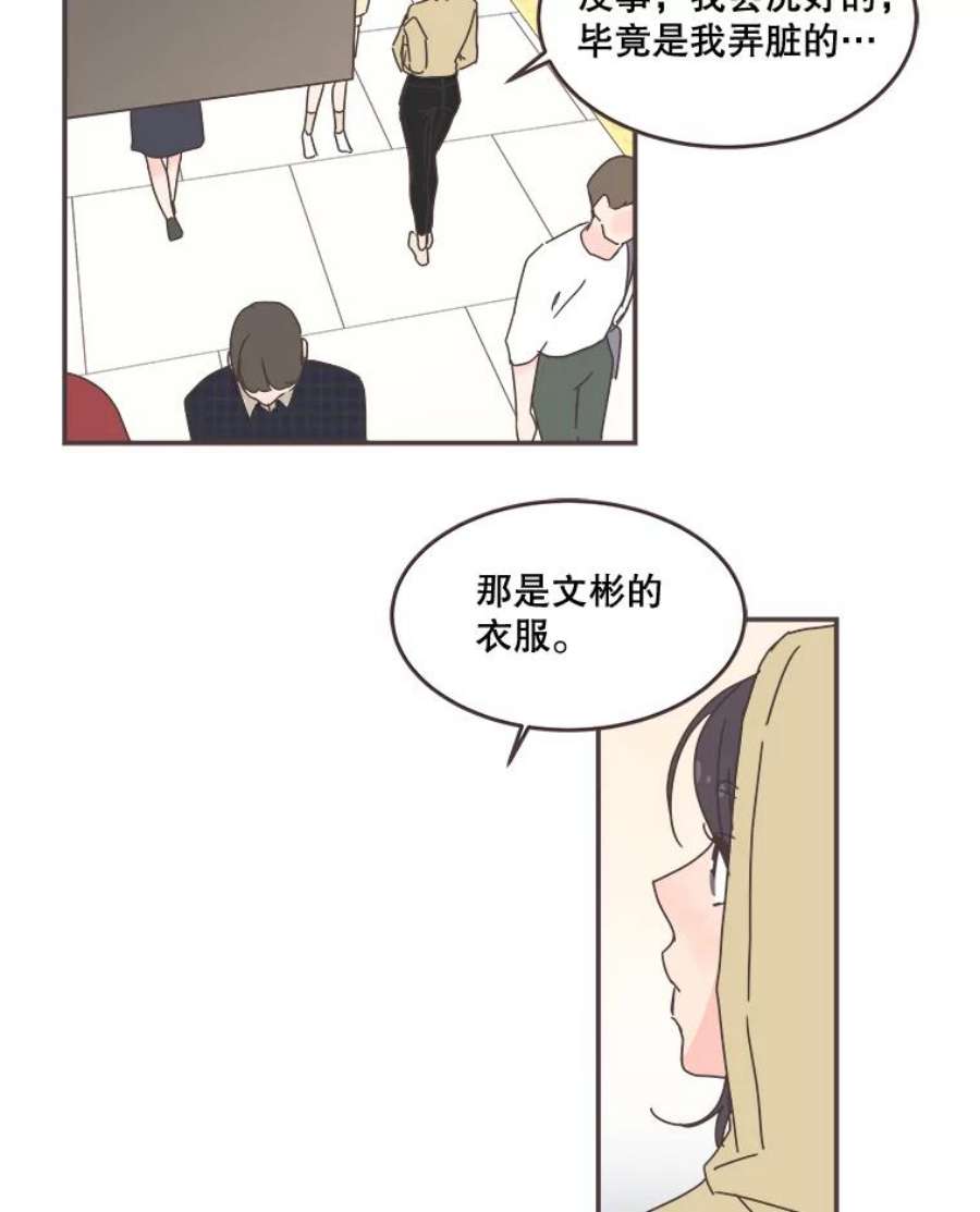 取向狙击的她95.出发前的准备