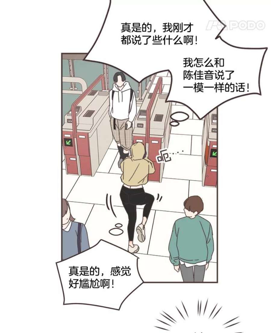 取向狙击的她95.出发前的准备