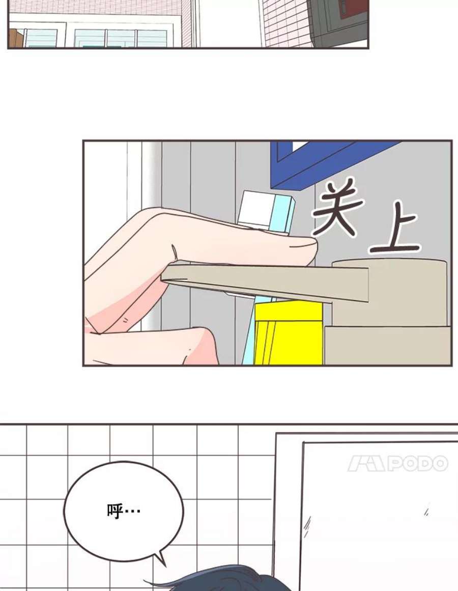 取向狙击的她95.出发前的准备