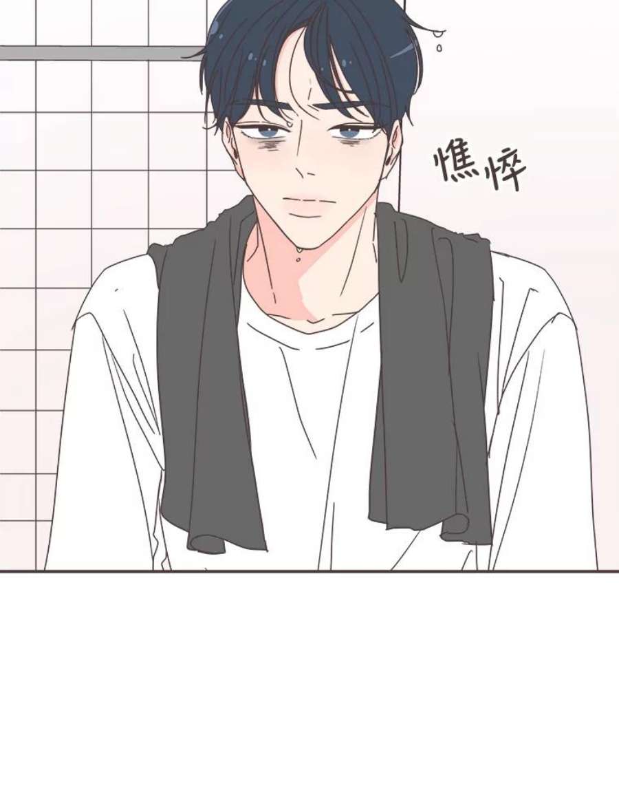 取向狙击的她95.出发前的准备