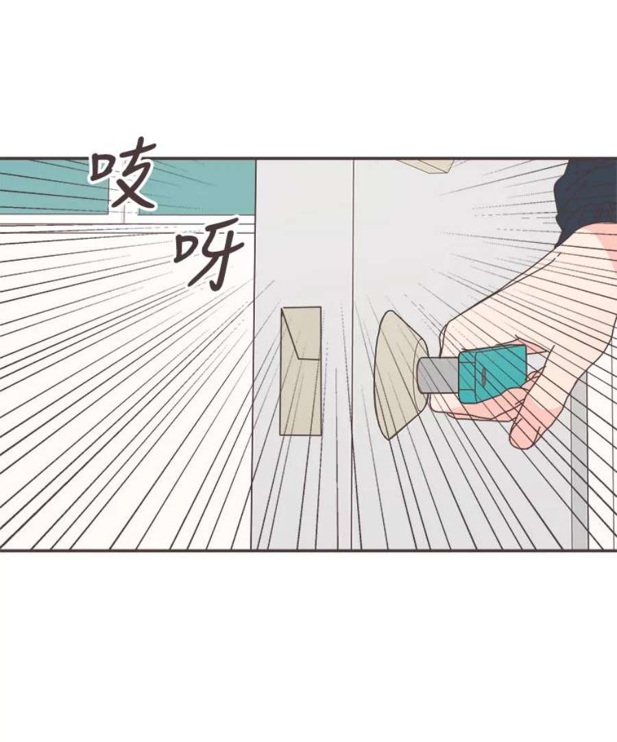 取向狙击的她95.出发前的准备