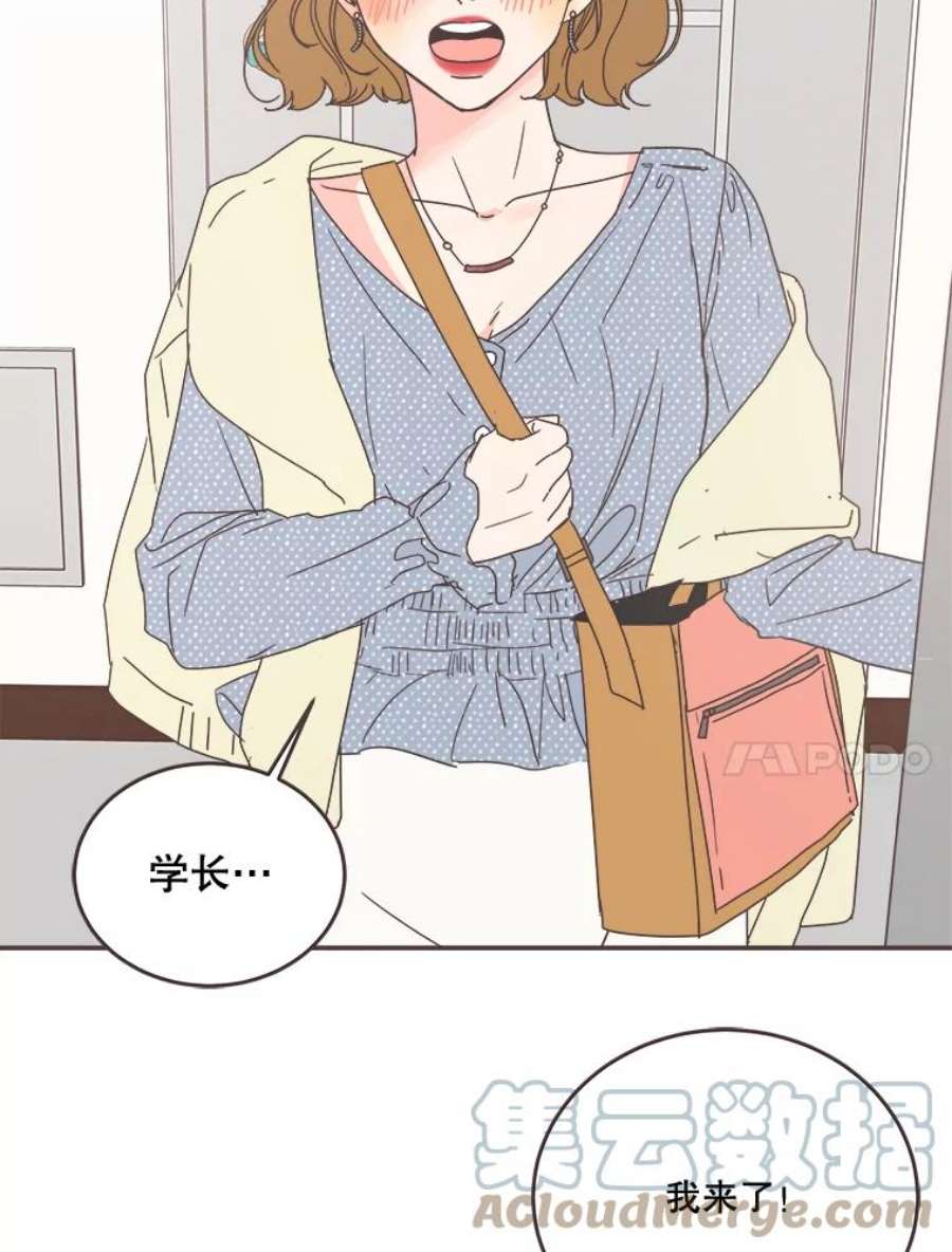 取向狙击的她95.出发前的准备