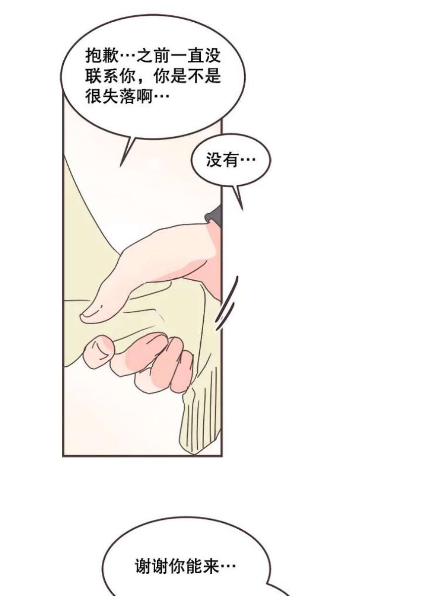 取向狙击的她95.出发前的准备