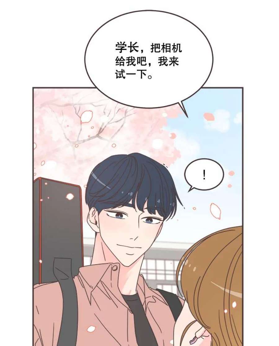 取向狙击的她96.出发去试色！