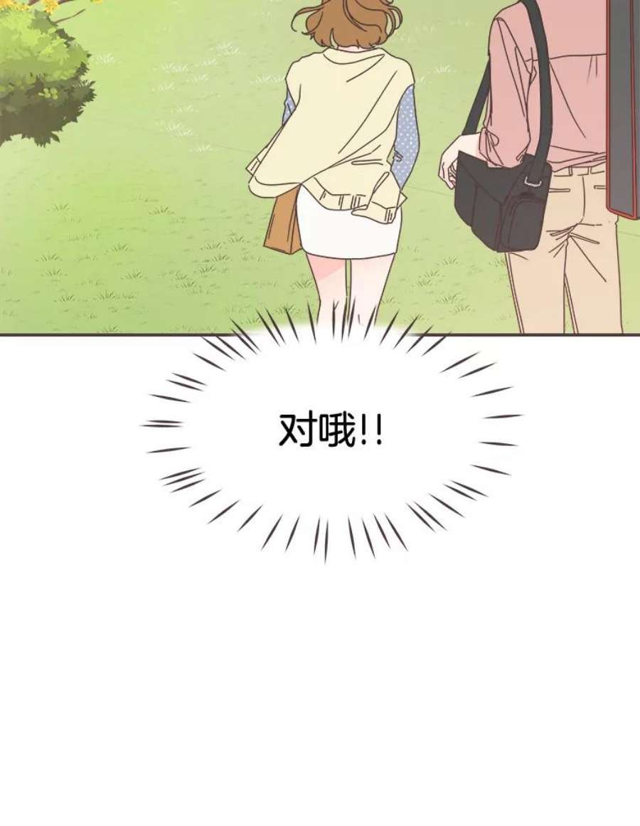 取向狙击的她96.出发去试色！