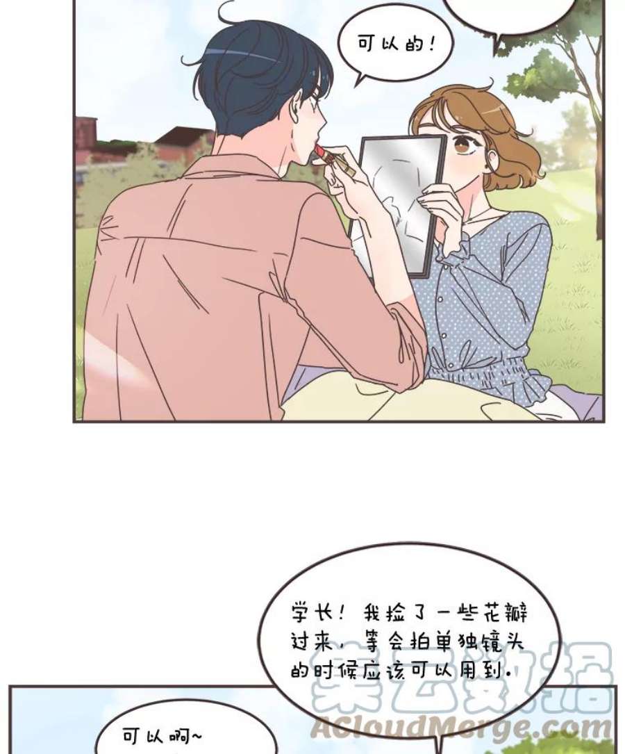 取向狙击的她96.出发去试色！