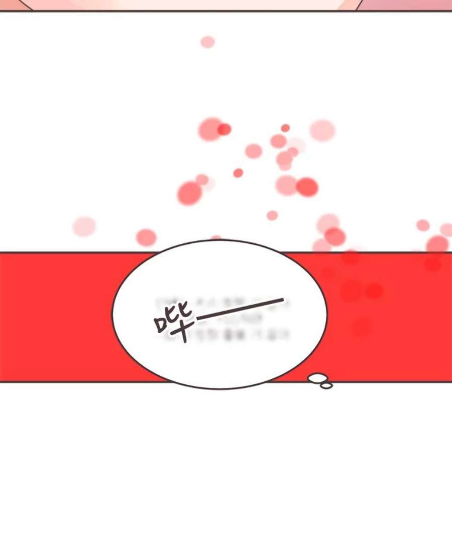 取向狙击的她96.出发去试色！