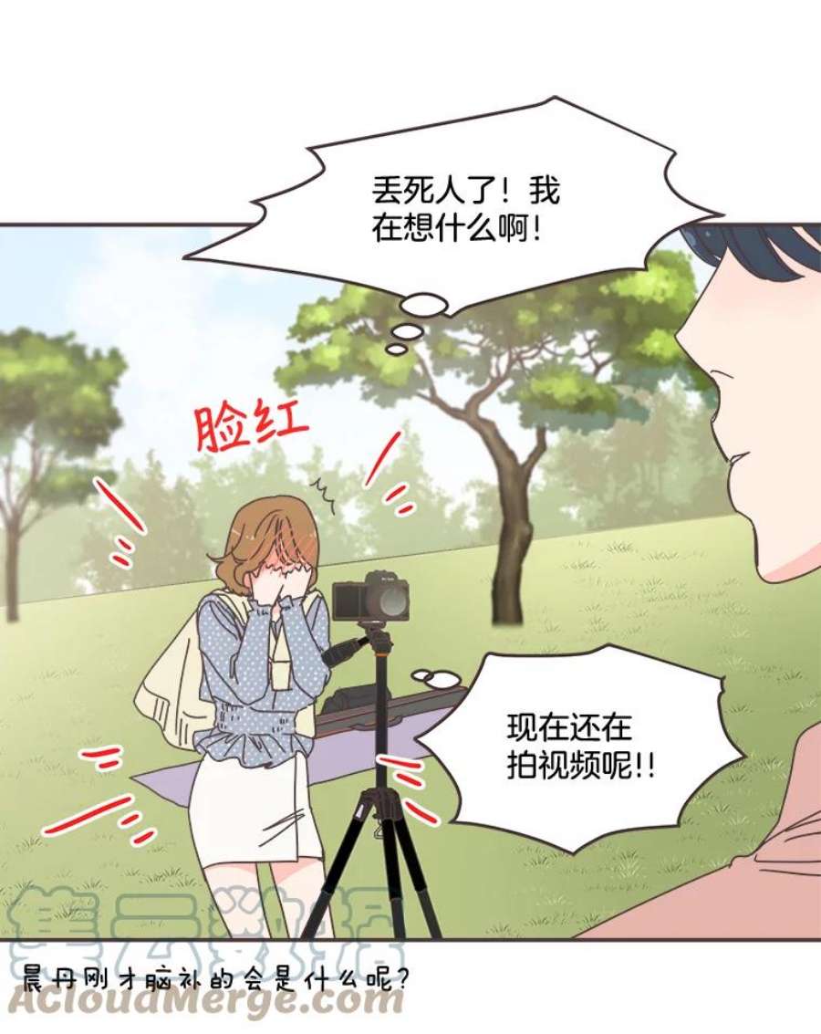 取向狙击的她96.出发去试色！