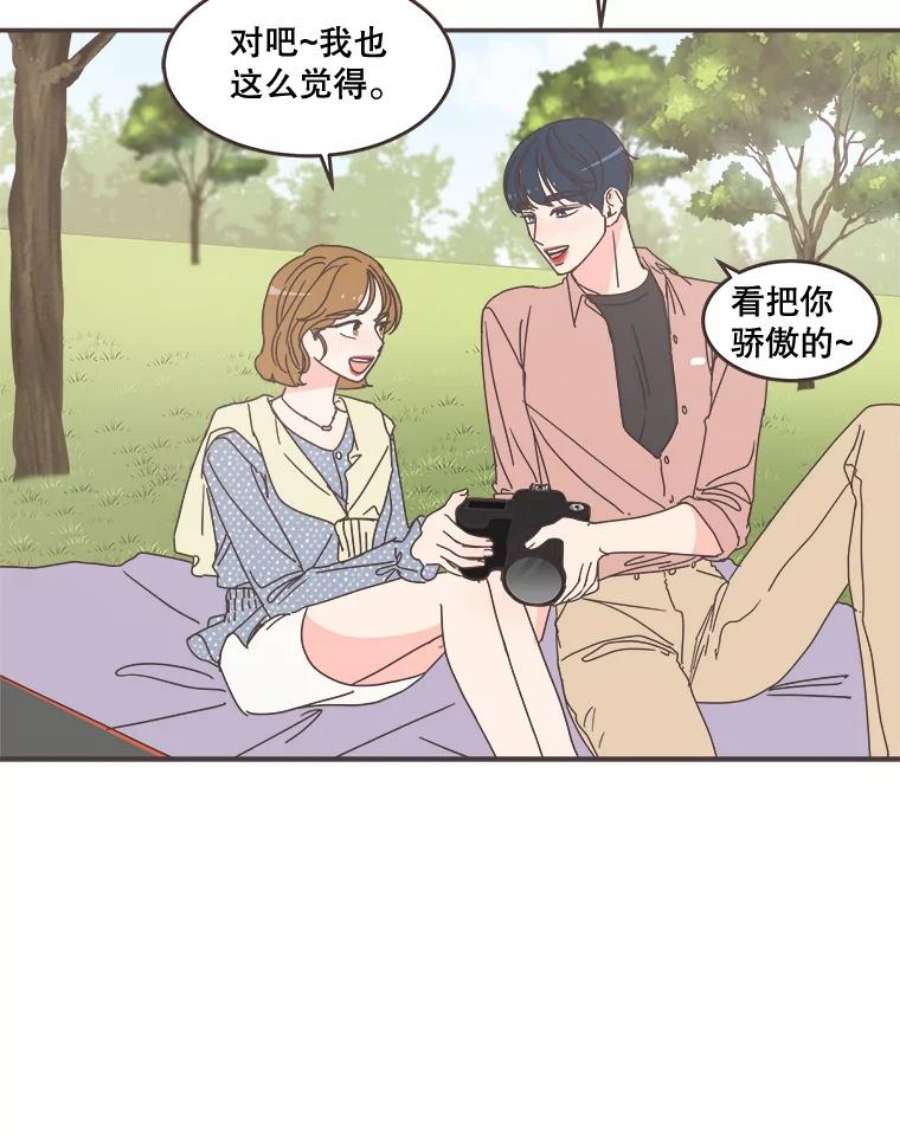 取向狙击的她96.出发去试色！