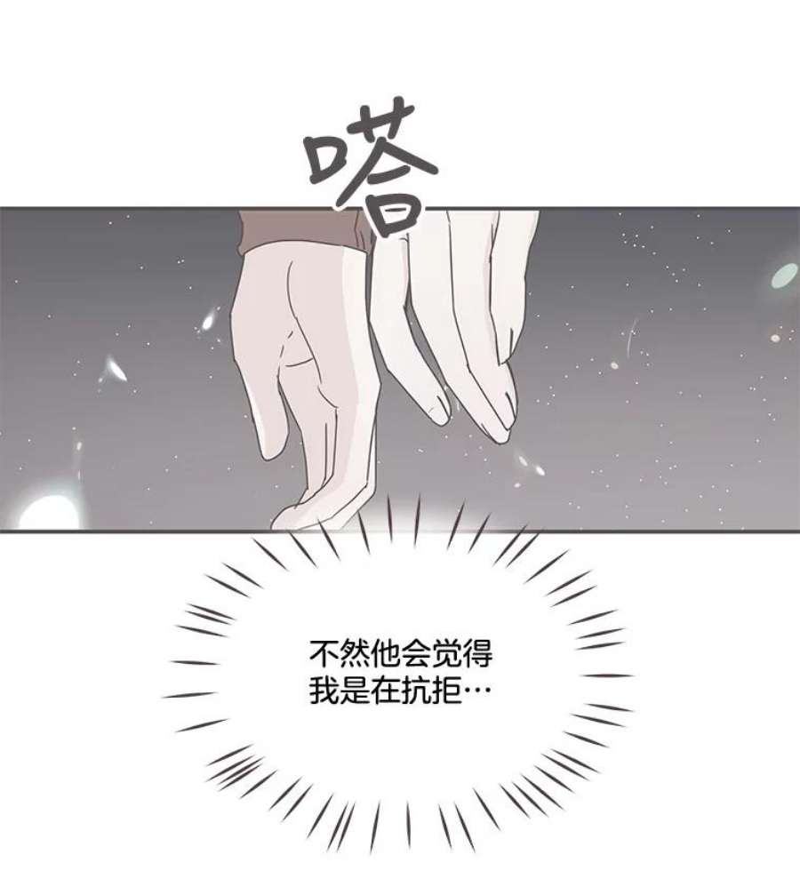 取向狙击的她96.出发去试色！