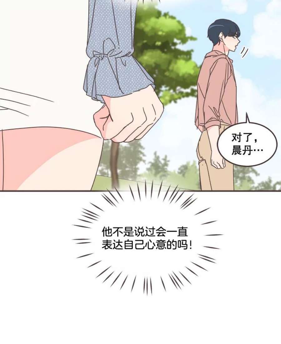 取向狙击的她96.出发去试色！