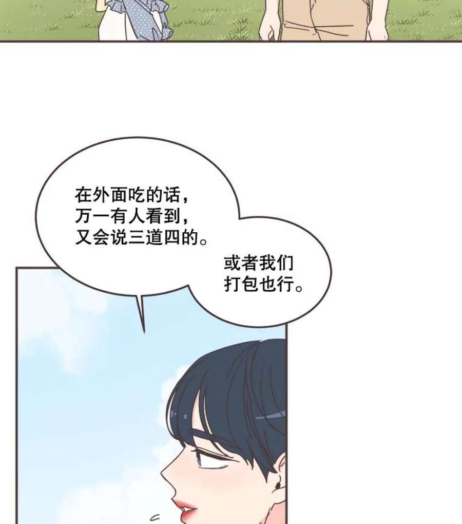 取向狙击的她96.出发去试色！