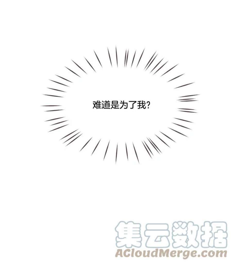 取向狙击的她96.出发去试色！