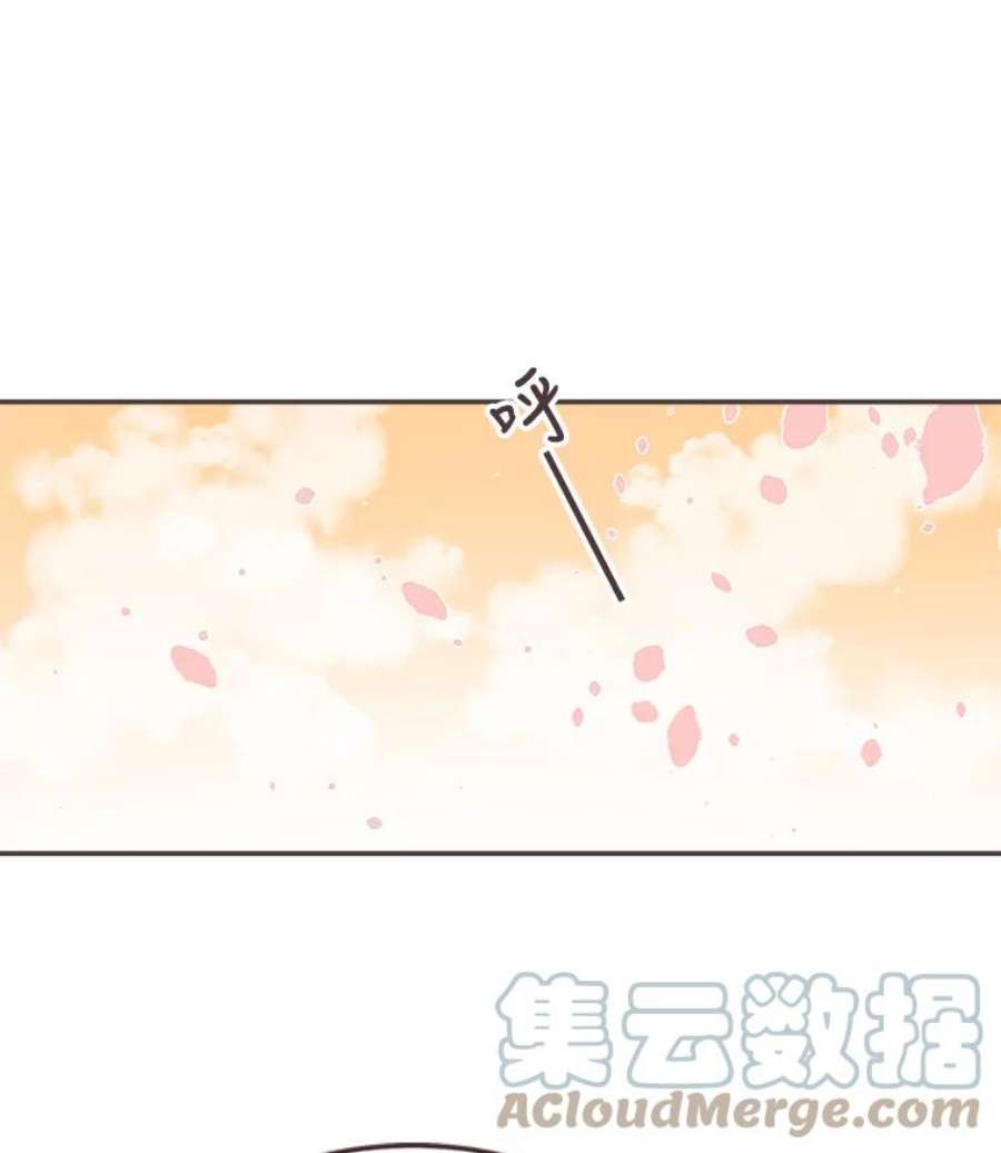 取向狙击的她97.把今天当成约会