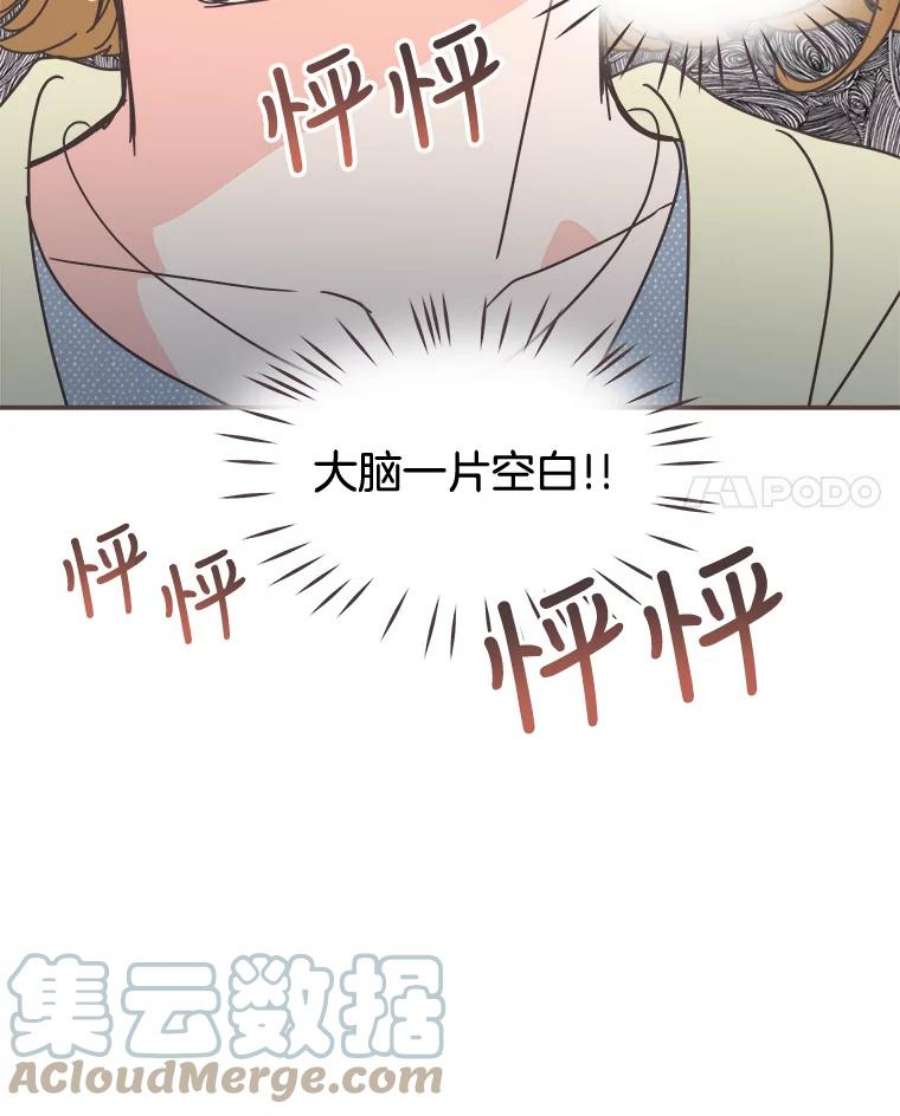 取向狙击的她97.把今天当成约会