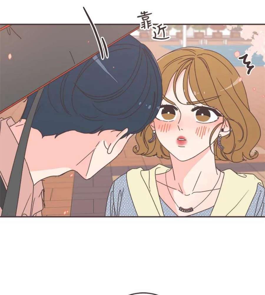 取向狙击的她97.把今天当成约会