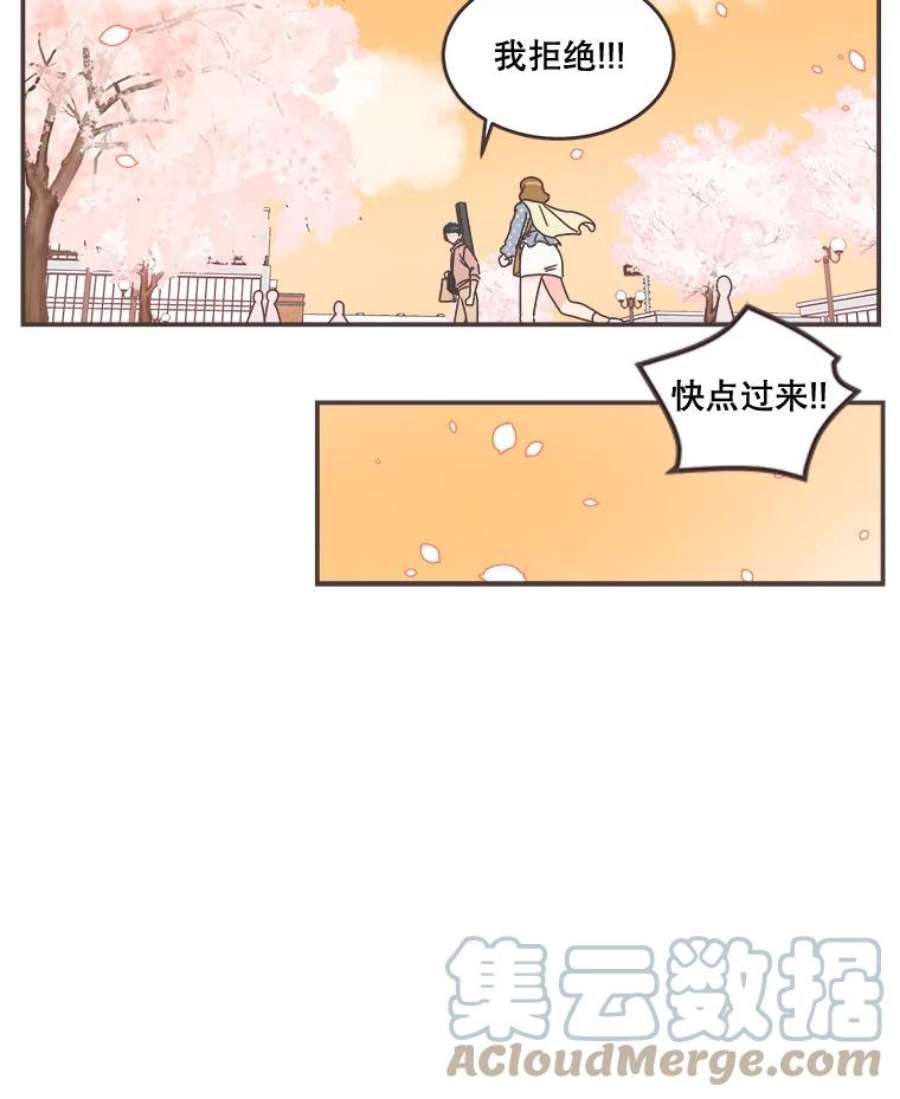 取向狙击的她97.把今天当成约会