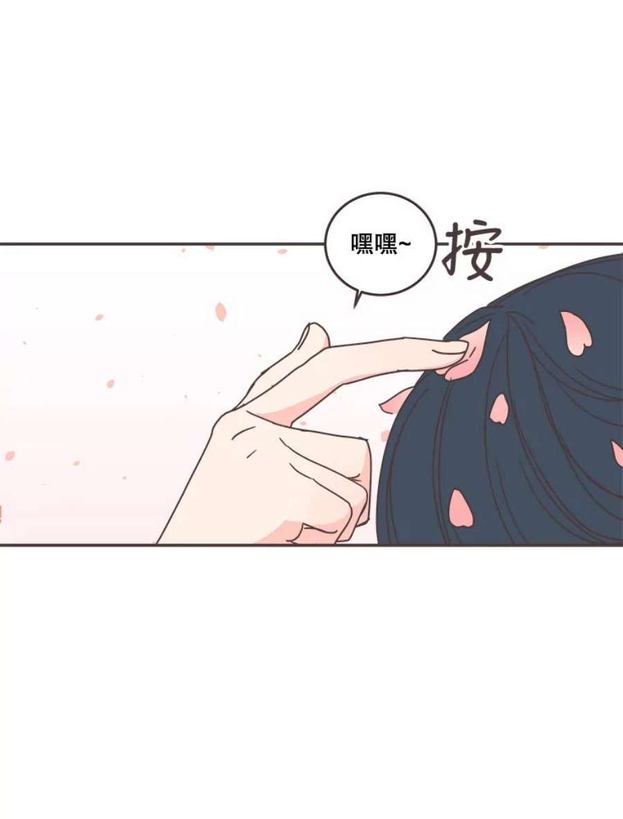 取向狙击的她97.把今天当成约会