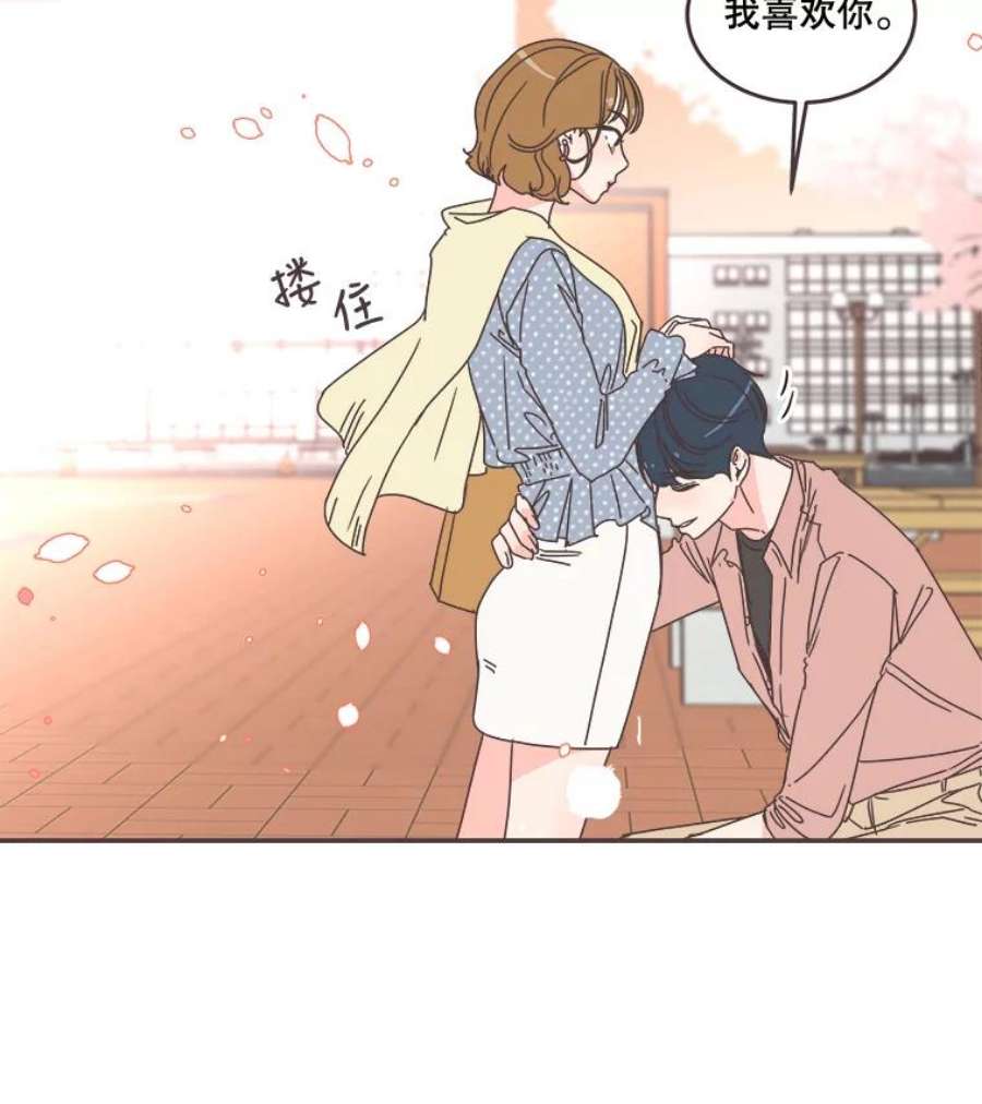 取向狙击的她97.把今天当成约会