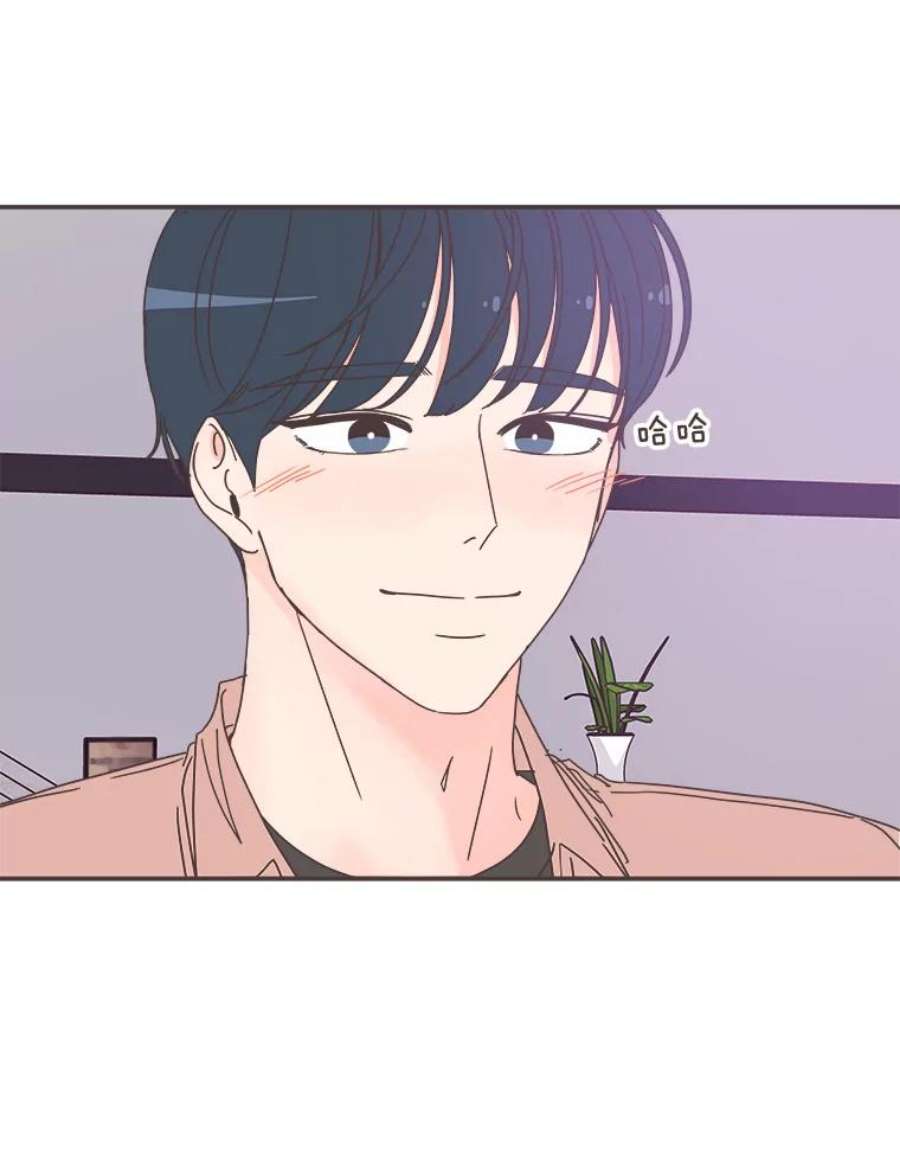 取向狙击的她98.确认心意