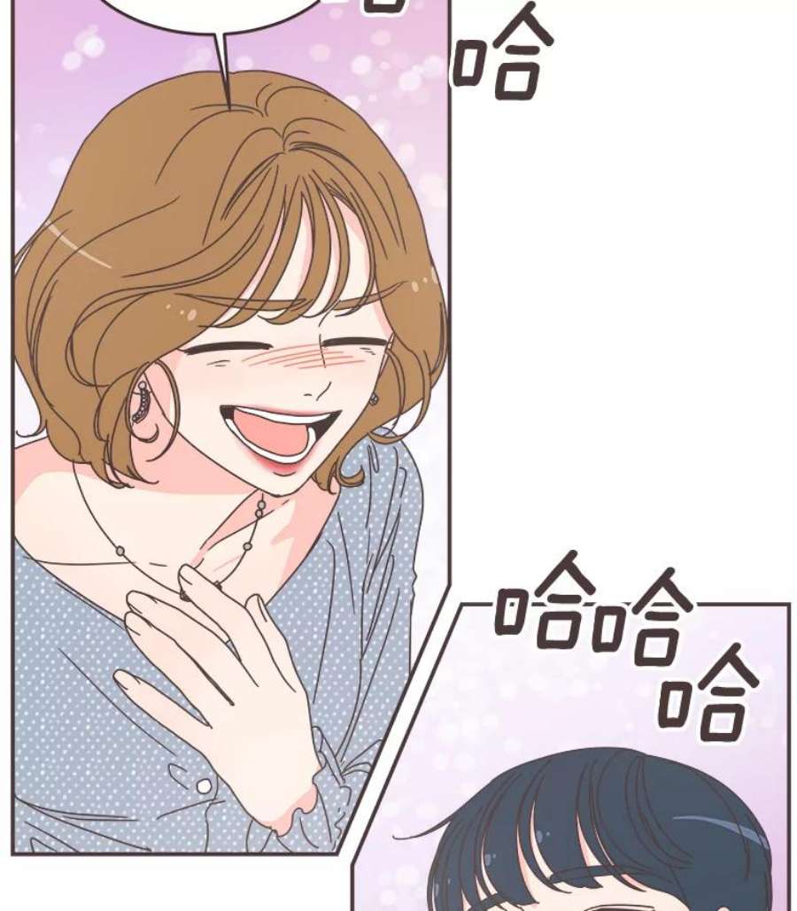 取向狙击的她98.确认心意