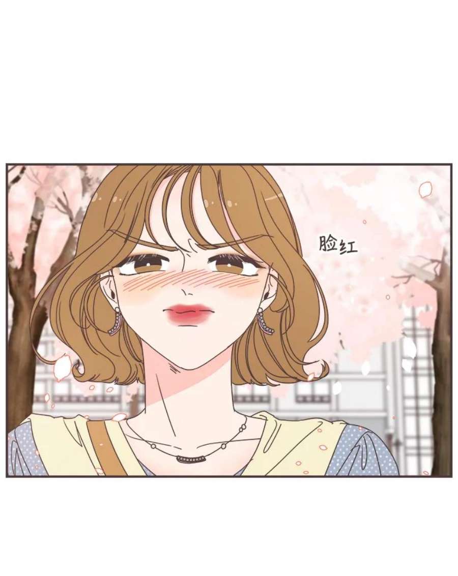 取向狙击的她98.确认心意