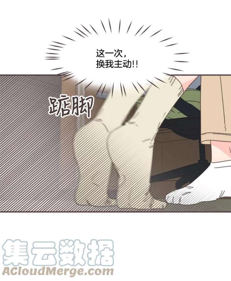 取向狙击的她99.谢谢你