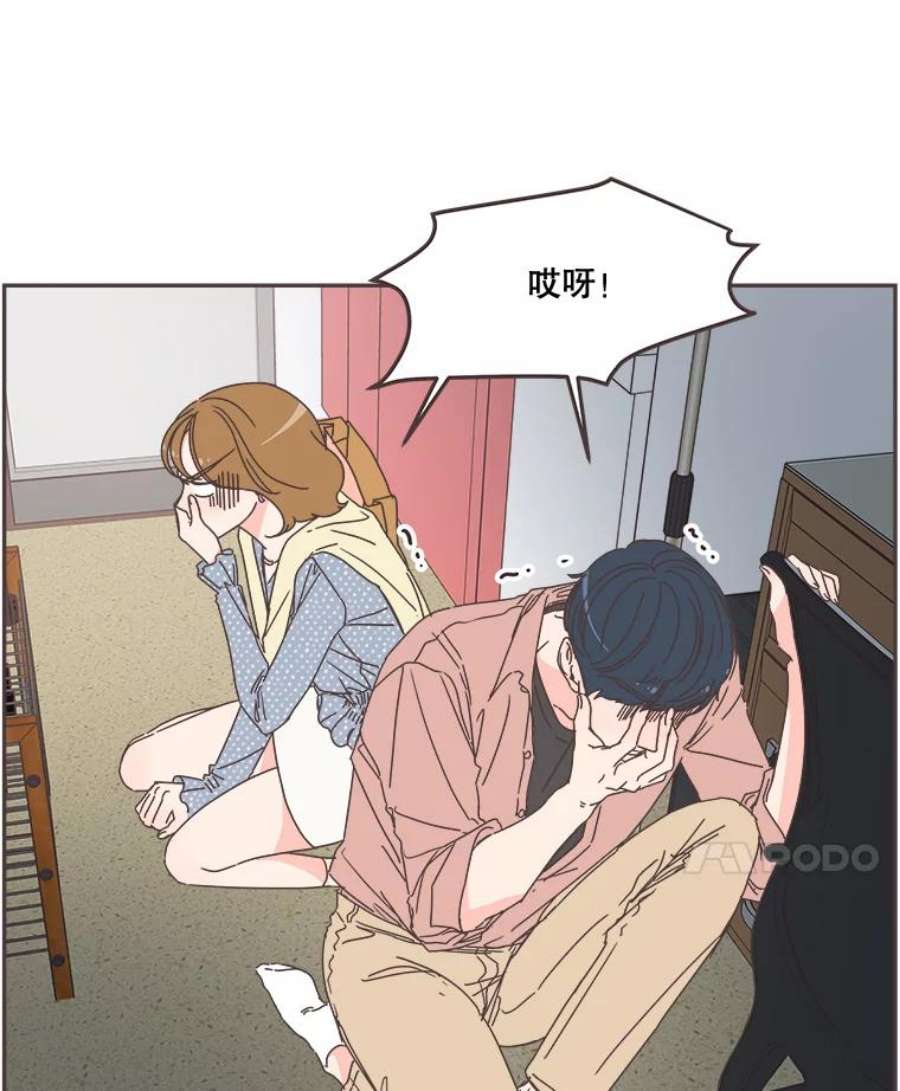 取向狙击的她99.谢谢你