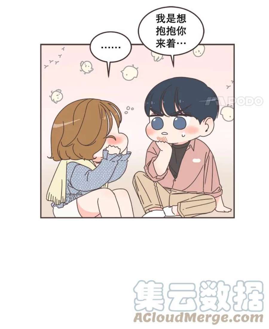 取向狙击的她99.谢谢你