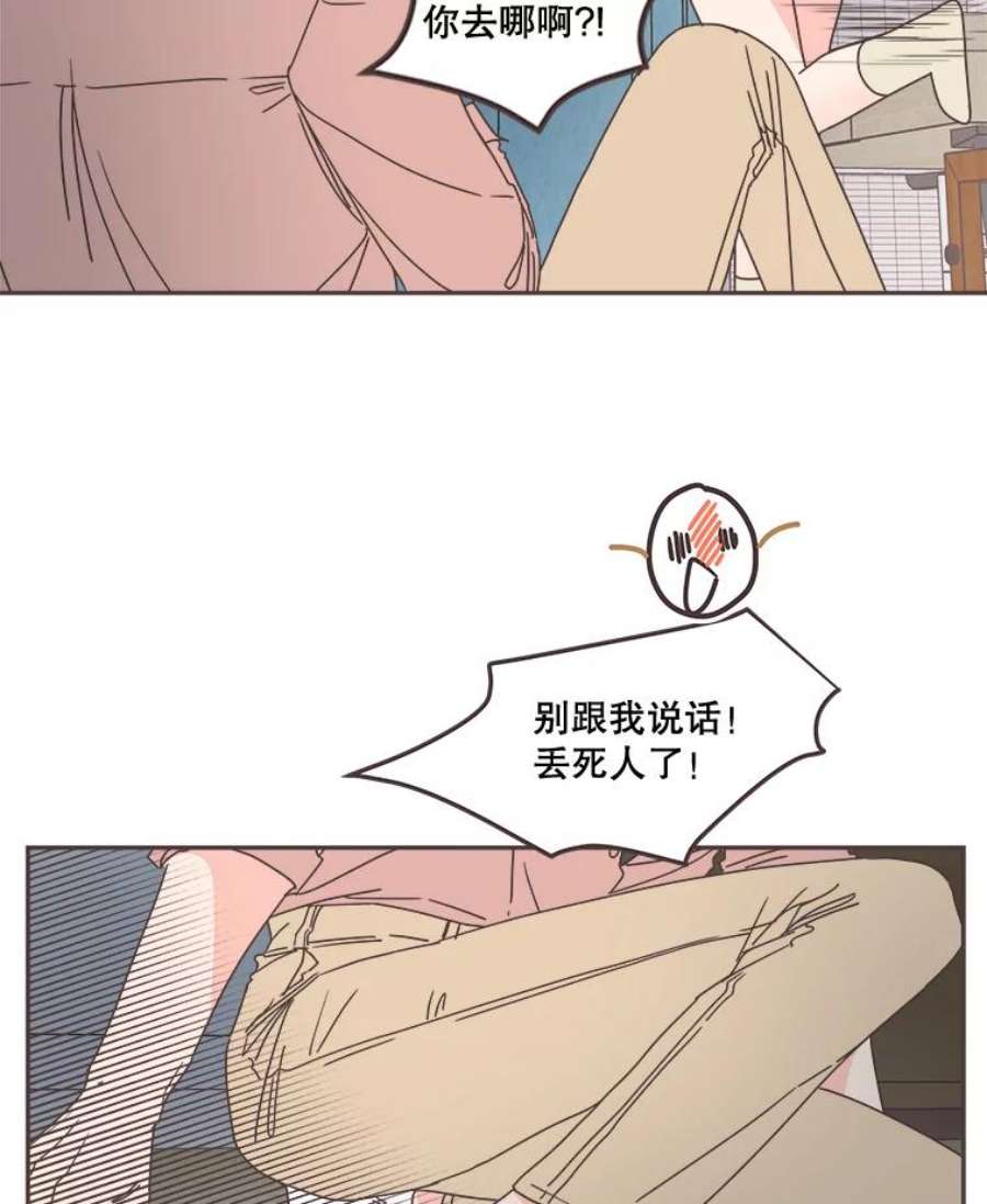 取向狙击的她99.谢谢你